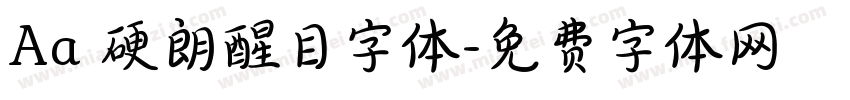 Aa 硬朗醒目字体字体转换